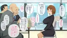 この会社…なにかおかしい!, 日本語