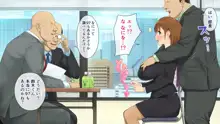 この会社…なにかおかしい!, 日本語