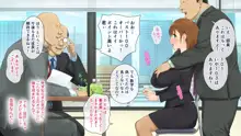 この会社…なにかおかしい!, 日本語