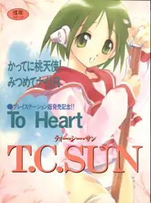 T.C.SUN, 日本語