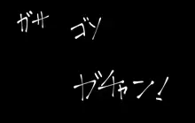 隠れドSな妹に遊ばれちゃう!, 日本語