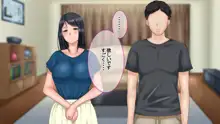 妻に出会っていなければ ～最愛の妻が破壊される日～, 日本語