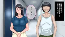 妻に出会っていなければ ～最愛の妻が破壊される日～, 日本語