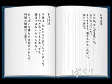 ママとHしたい異常性欲息子が、あの手この手で自慢の美人巨乳ママに迫っていく日常。, 日本語