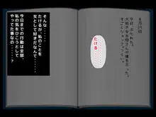 ママとHしたい異常性欲息子が、あの手この手で自慢の美人巨乳ママに迫っていく日常。, 日本語