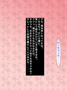 ママとHしたい異常性欲息子が、あの手この手で自慢の美人巨乳ママに迫っていく日常。, 日本語