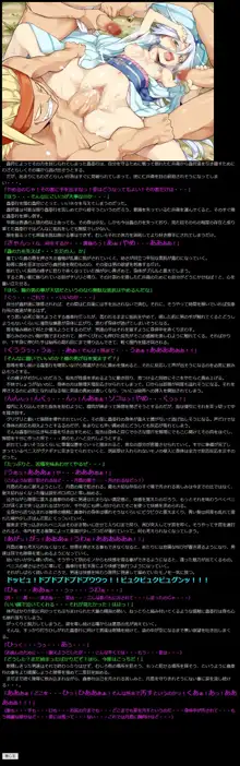 有名キャラ官能小説CG集 第270弾!! ムシブギ○ーはぁはぁCG集, 日本語