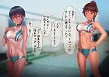 劣情記録～気弱な後輩を罠に掛けて発情交尾した話～, 日本語