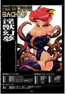 RB-WORKS BACKUP 淫獣幻夢, 日本語