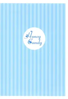 Honey Candy, 日本語