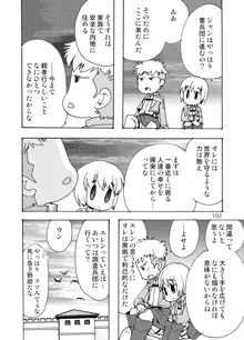 アネモネ, 日本語