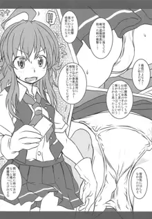 艦これぱらだいす四, 日本語