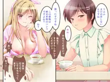 メイド女装でふたなり先輩と!, 日本語