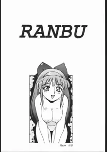 RANBU, 日本語