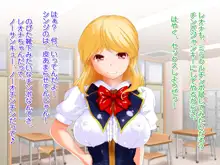 お仕置き決定！ エラそうに裏口入学してきたお嬢様 ～世間をナメきった超性悪お嬢様を調教して社会とチ○ポに服従させる話～, 日本語