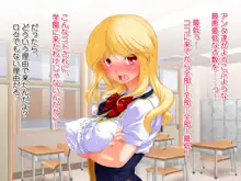 お仕置き決定！ エラそうに裏口入学してきたお嬢様 ～世間をナメきった超性悪お嬢様を調教して社会とチ○ポに服従させる話～, 日本語