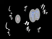 家庭を守るため競泳水着を着たまま犯される私, 日本語