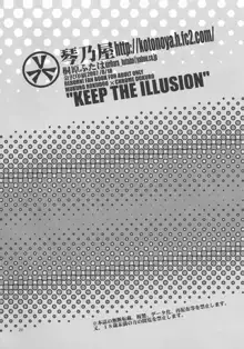 KEEP THE ILLUSION, 日本語