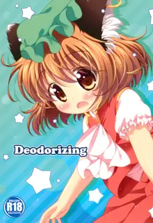 Deodorizing, 日本語