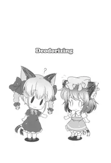 Deodorizing, 日本語