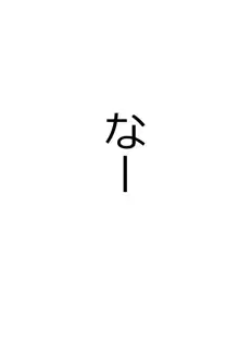 としあき合同誌7, 日本語