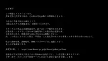 人妻たちのハーレム。 僕たちの新婚生活で起きた 出来事、それは・・・ 幸せなる僕と、 不幸せなる妻たち―――。, 日本語