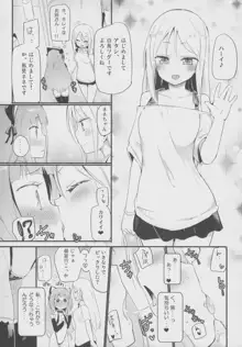 タチまっしぐら 2 ～ネコ♀カフェ百合合同 II～, 日本語