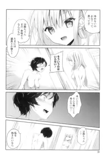 百合色の日々, 日本語