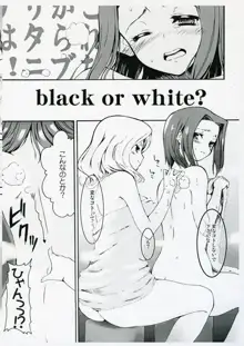 black or white?, 日本語