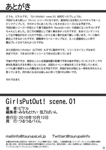 GirlsPutOut! scene.01, 日本語