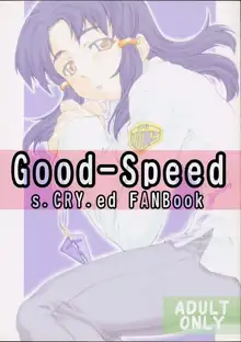 Good-Speed, 日本語