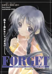 FORGET, 日本語