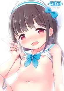 ろりこみ11, 日本語