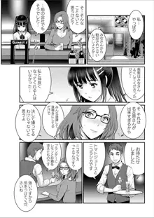 年増区育ちの豊島さん, 日本語