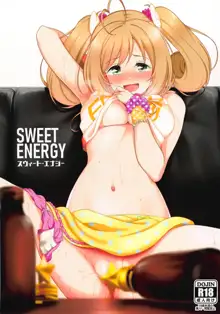 SWEET ENERGY, 日本語