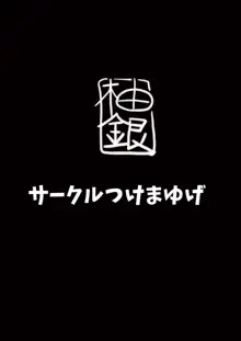 「後輩の足を前に我慢できなかった」などと供述しており, 日本語