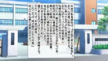 催眠学園孕ませ教育～エッチな授業で孕み便器になりました, 日本語