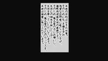 催眠学園孕ませ教育～エッチな授業で孕み便器になりました, 日本語