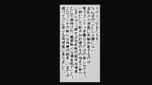 催眠学園孕ませ教育～エッチな授業で孕み便器になりました, 日本語