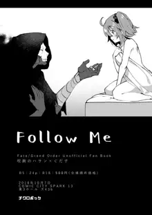 Follow Me, 日本語