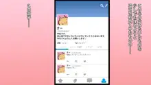 地味なむちむち女子校生がいいね欲しさにエロ写メをSNSに晒したりフォロワーとオフパコしたりドスケベ三昧, 日本語