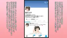 地味なむちむち女子校生がいいね欲しさにエロ写メをSNSに晒したりフォロワーとオフパコしたりドスケベ三昧, 日本語