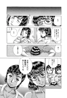 姉と妹どっちも嫁にしたいから膣出し3P催眠遊戯, 日本語