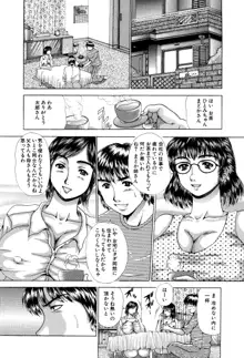 姉と妹どっちも嫁にしたいから膣出し3P催眠遊戯, 日本語