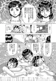 姉と妹どっちも嫁にしたいから膣出し3P催眠遊戯, 日本語