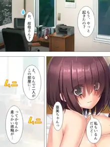 ムチムチっ！おっぱいカフェでの挟まれまくり下宿生活 1-3巻, 日本語