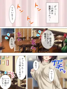 ムチムチっ！おっぱいカフェでの挟まれまくり下宿生活 1-3巻, 日本語