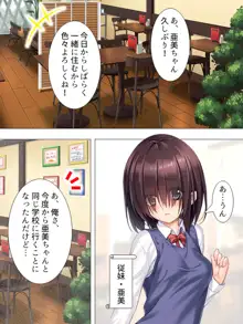 ムチムチっ！おっぱいカフェでの挟まれまくり下宿生活 1-3巻, 日本語