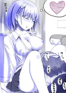 tawawa 01-17, 日本語