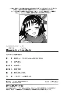 Brownie chocolate, 日本語